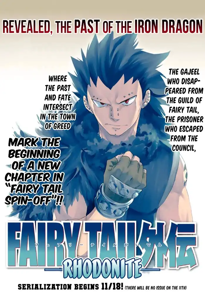 Fairy Tail Sabertooth Chapter 15 15